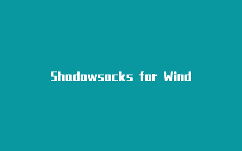 Shadowsocks for Windows