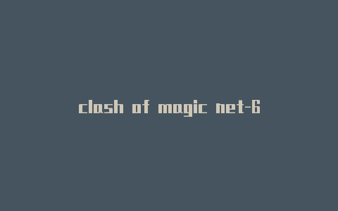 clash of magic net-6月22日更新