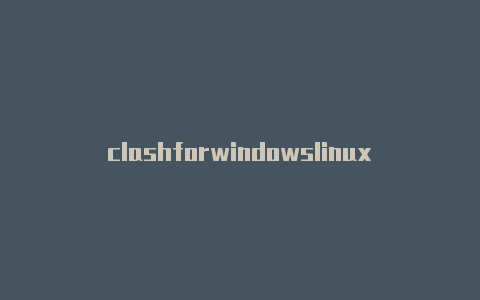 clashforwindowslinux-免费节点