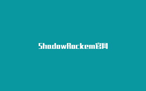 ShadowRockem官网