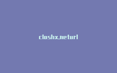 clashx.neturl