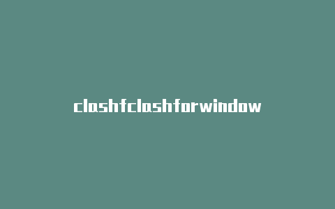 clashfclashforwindows怎么订阅orwindows的配置