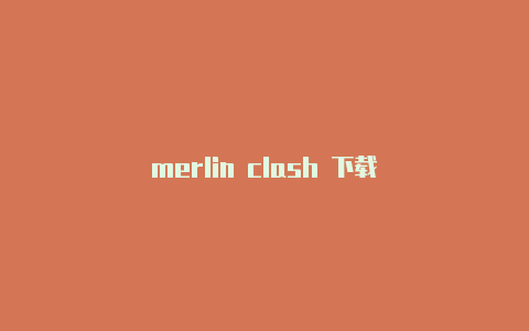 merlin clash 下载