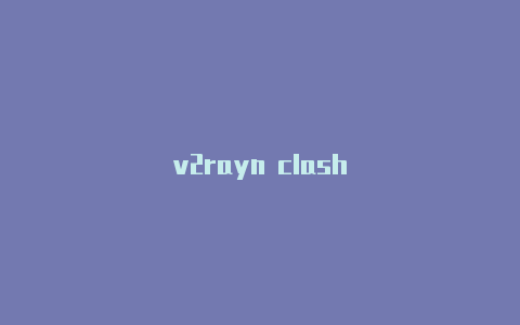 v2rayn clash