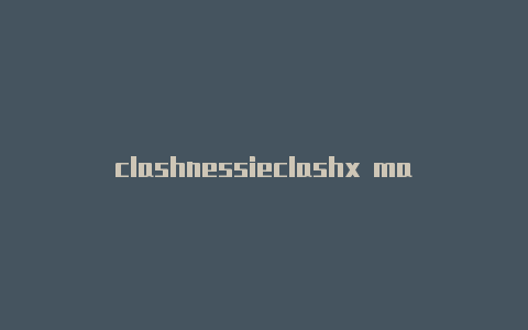 clashnessieclashx mac节点