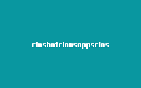 clashofclansappsclashx官网中国