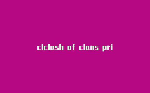 clclash of clans privateashforandriodtv