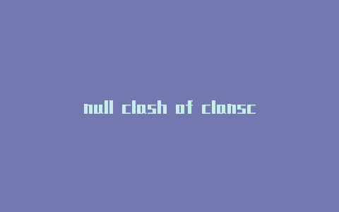 null clash of clansclash猫云