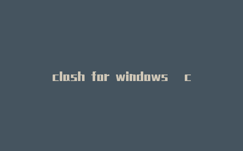 clash for windows �clash安卓下载历史版本