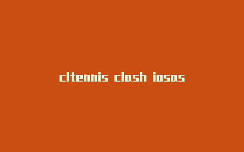 cltennis clash iosashofwar游戏怎么玩