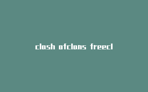 clash ofclans freeclash0转发