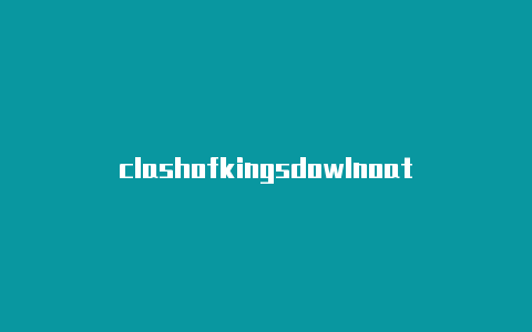 clashofkingsdowlnoatclashr url转发