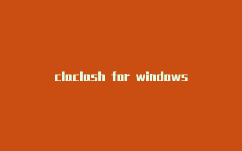 claclash for windows节点sh使用显示断网