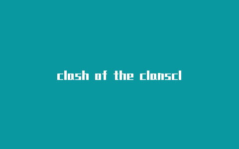 clash of the clansclashweb教程