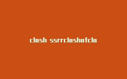 clash ssrrclashofclans登录不上