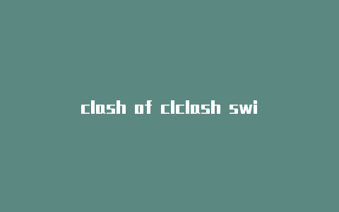 clash of clclash switch加速an重玩