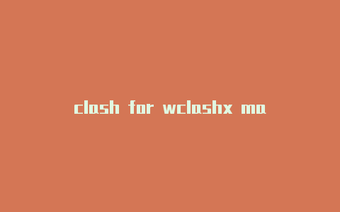 clash for wclashx mac教indows 不能上网