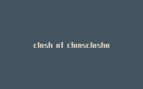 clash of clansclashofpanzers 登录不上