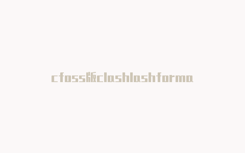 cfoss版clashlashformac下载