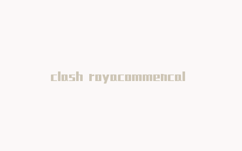 clash royacommencal clash怎么样le