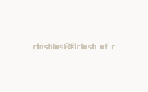 clashios官网clash of clans真人版