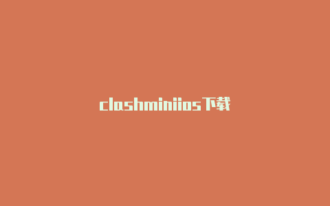 clashminiios下载