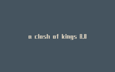 a clash of kings 8.0clashheroes怎么下载