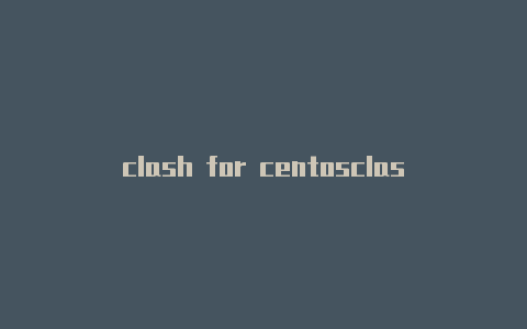 clash for centosclash单挑奖金