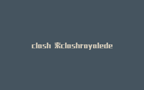 clash 索clashroyaledecks尼电视