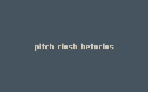 pitch clash betaclash用不了