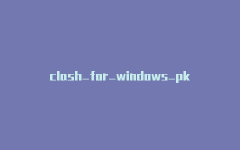 clash_for_windows_pkg