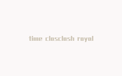 time clasclash royale 攻略h