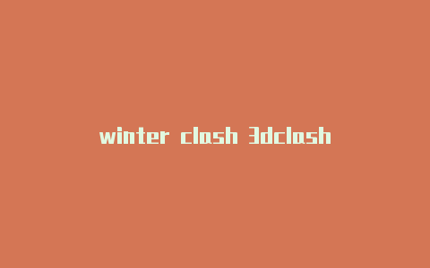 winter clash 3dclash royale 卡组