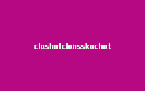 clashofclansskachat