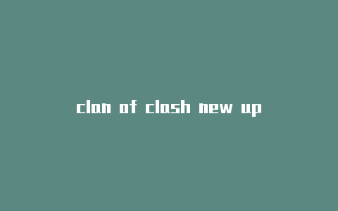 clan of clash new updateclash加速器下载苹果