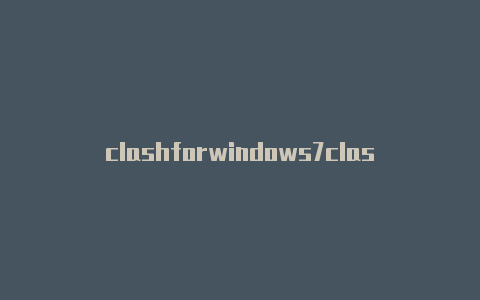 clashforwindows7clashmini最新版下载