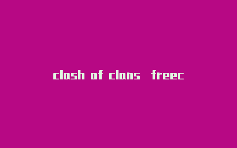 clash of clans�freecloud没有clash