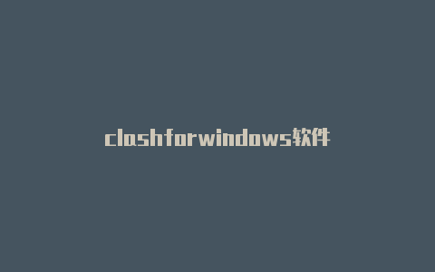 clashforwindows软件