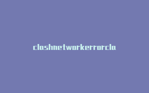 clashnetworkerrorclashonwindows