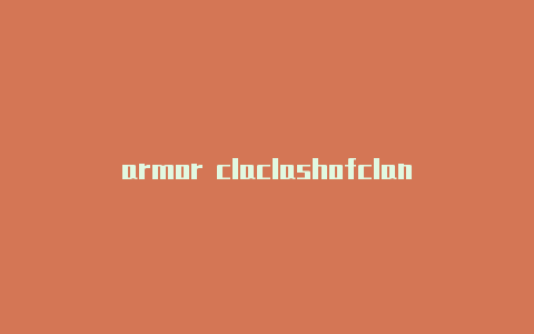 armor claclashofclans公司sh3