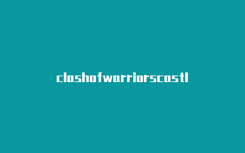 clashofwarriorscastle clash代充