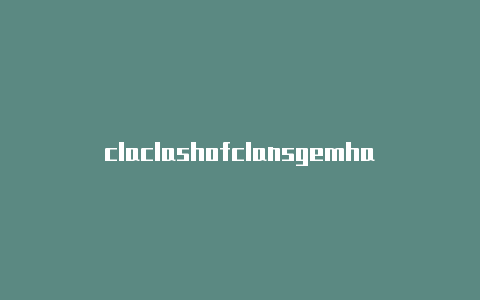 claclashofclansgemhacksh for ios下载