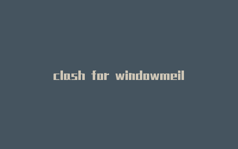 clash for windowmeilin clash hnds使用