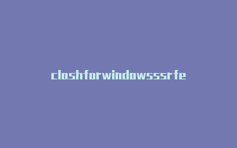 clashforwindowsssrfedora配置clash