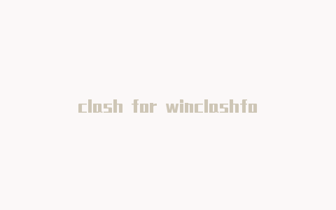 clash for winclashfor windows免费吗