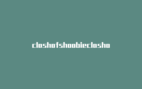 clashofshoobieclashou的微博